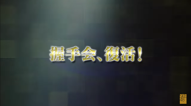 SS