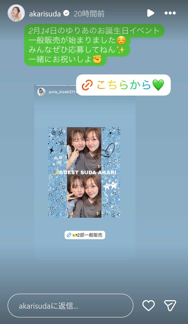 スクリーンショット 2026-01-22 051636