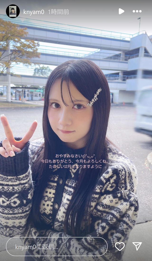 スクリーンショット 2024-12-02 012153