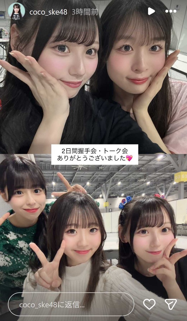 スクリーンショット 2025-11-03 004202