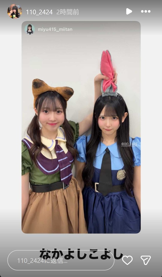 スクリーンショット 2026-03-23 003553