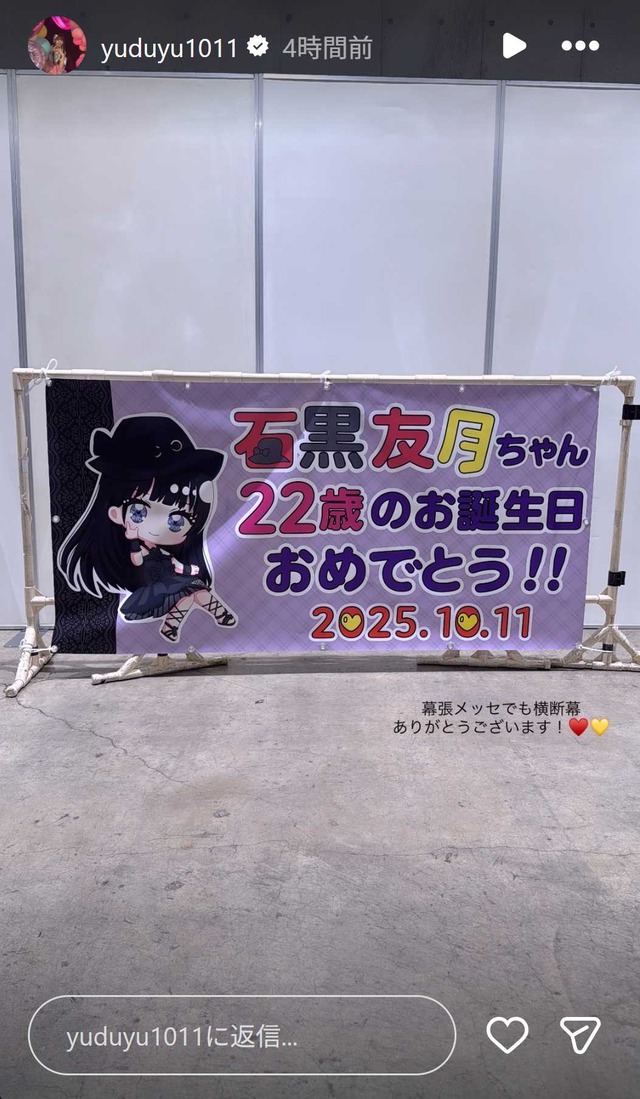 スクリーンショット 2025-11-09 004350