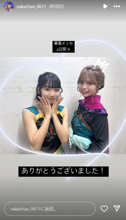 スクリーンショット 2024-10-21 003809