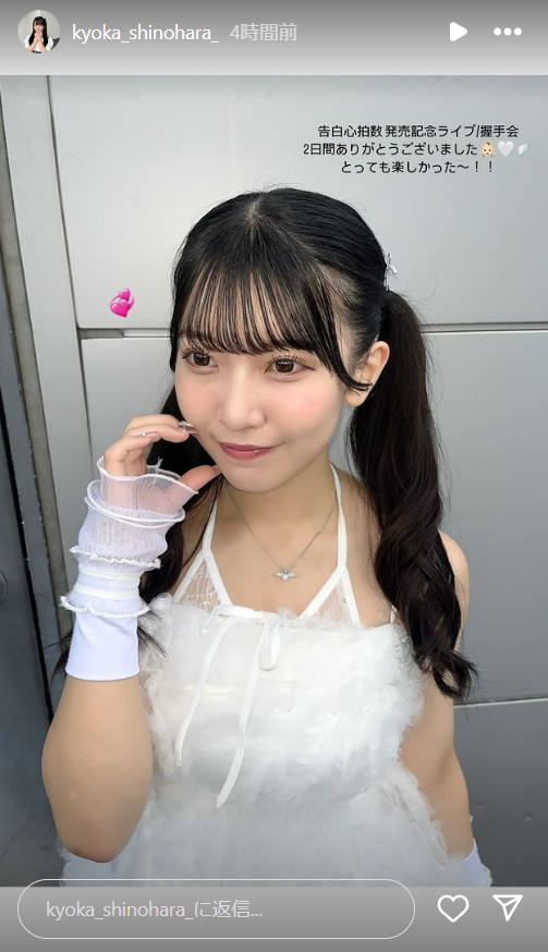 スクリーンショット 2024-10-28 002625