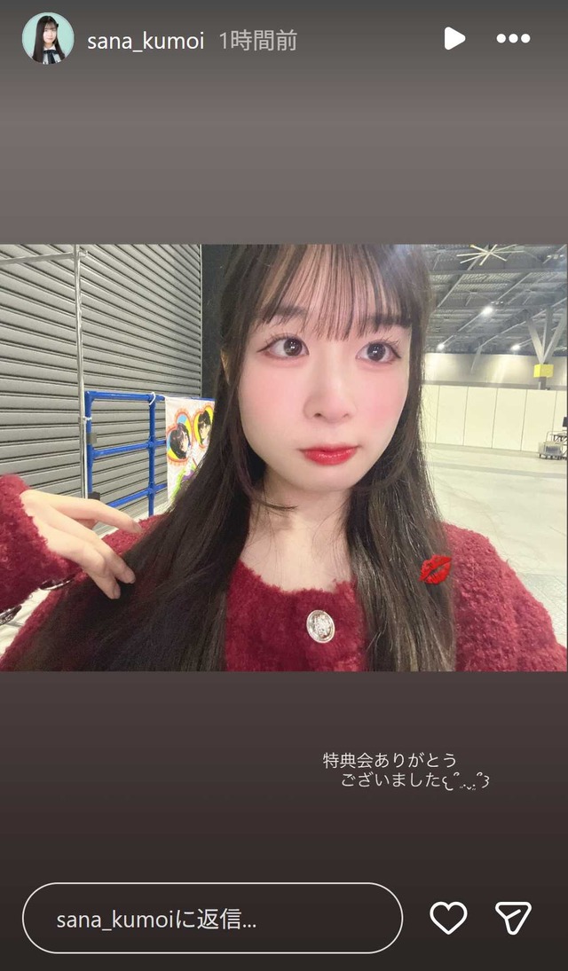 スクリーンショット 2025-11-02 010021