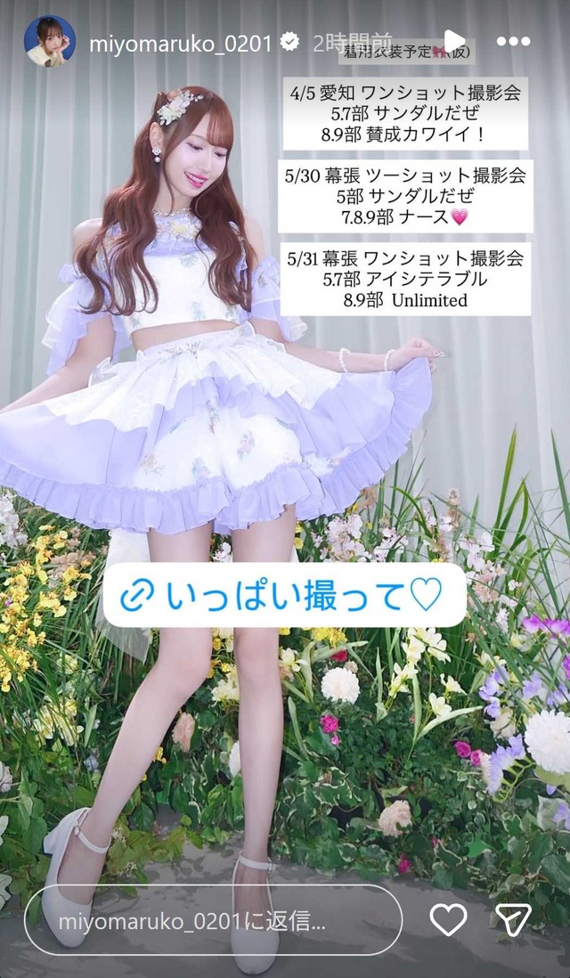 スクリーンショット 2026-03-20 015206