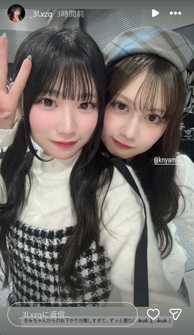 スクリーンショット 2025-11-03 010739