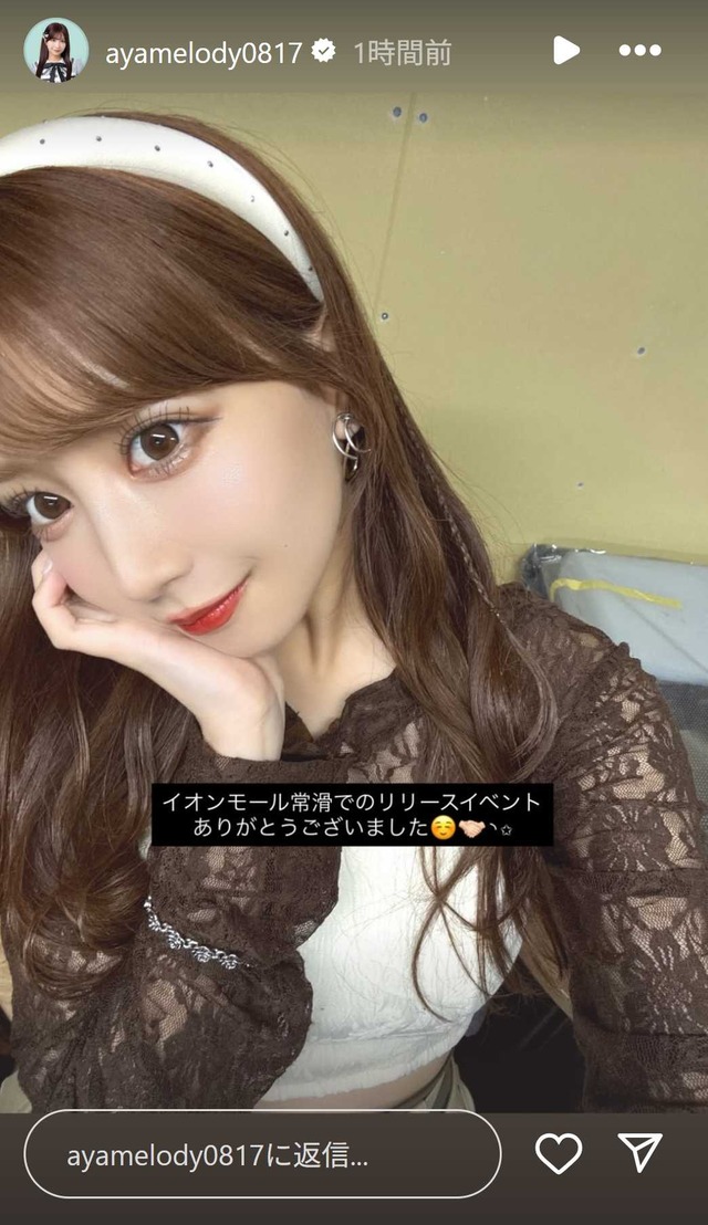 スクリーンショット 2025-09-16 001353