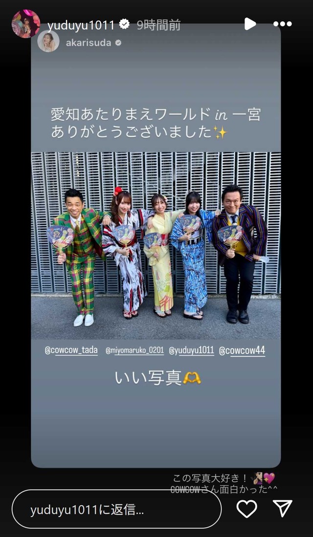 スクリーンショット 2025-07-27 032246