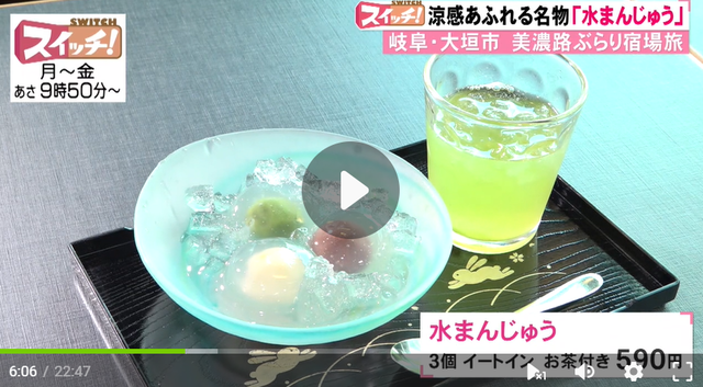 スクリーンショット 2024-07-27 023757