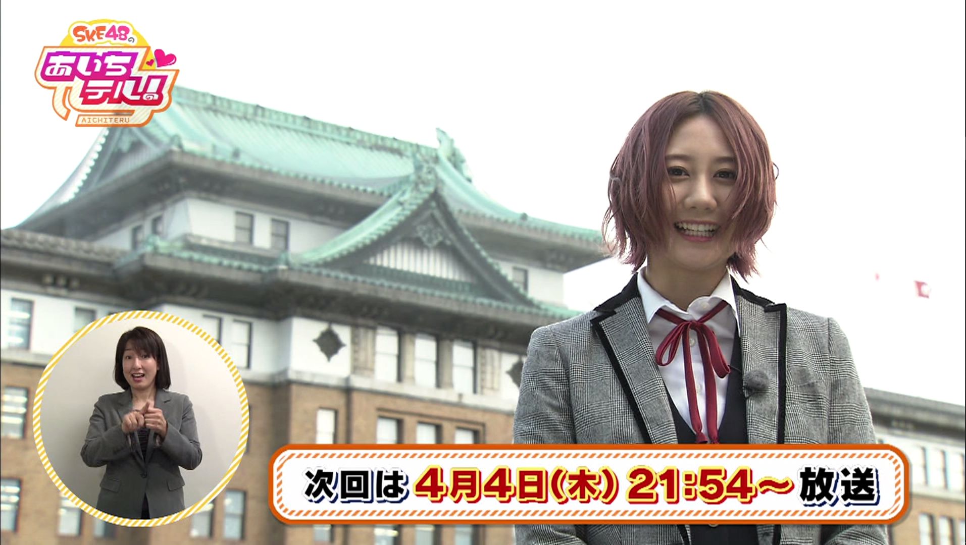 SKE48まとめろぐっ！