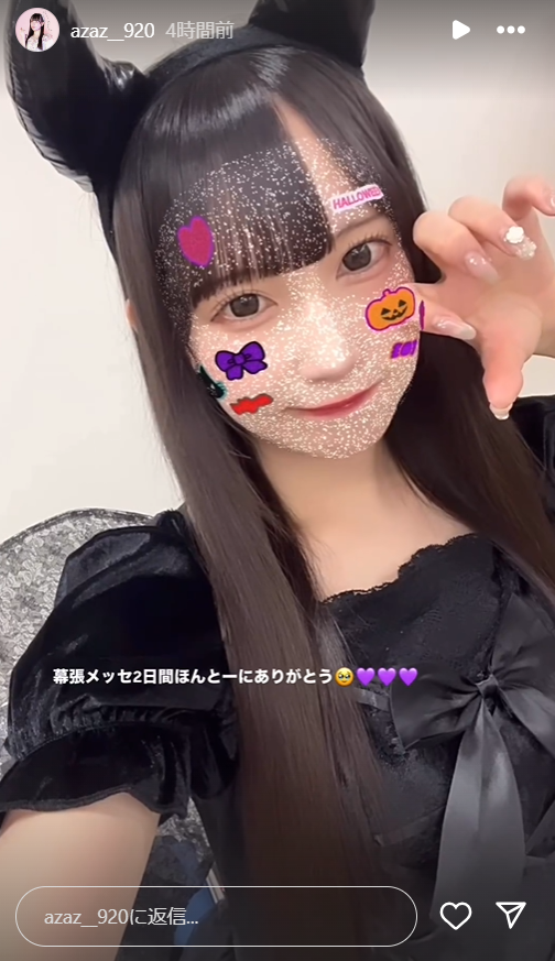 スクリーンショット 2024-10-21 003351