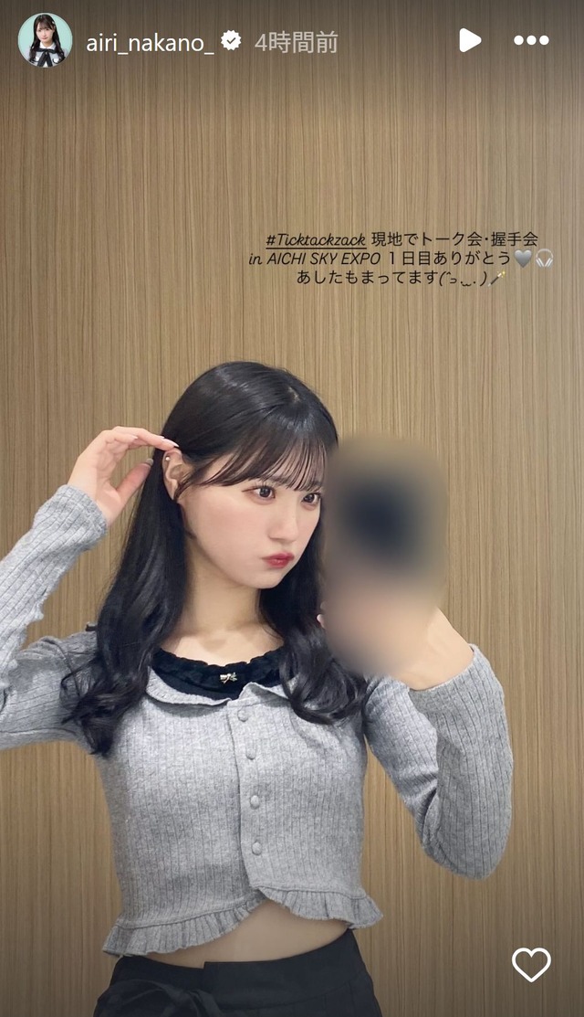 スクリーンショット 2025-04-20 011931