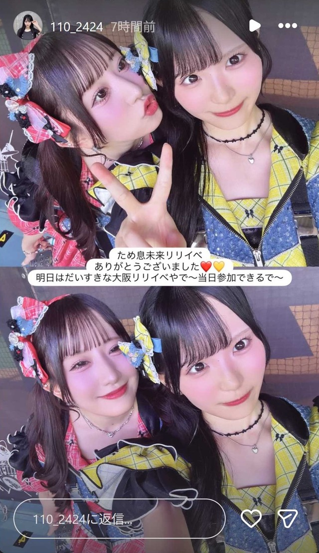 スクリーンショット 2026-09-20 021542