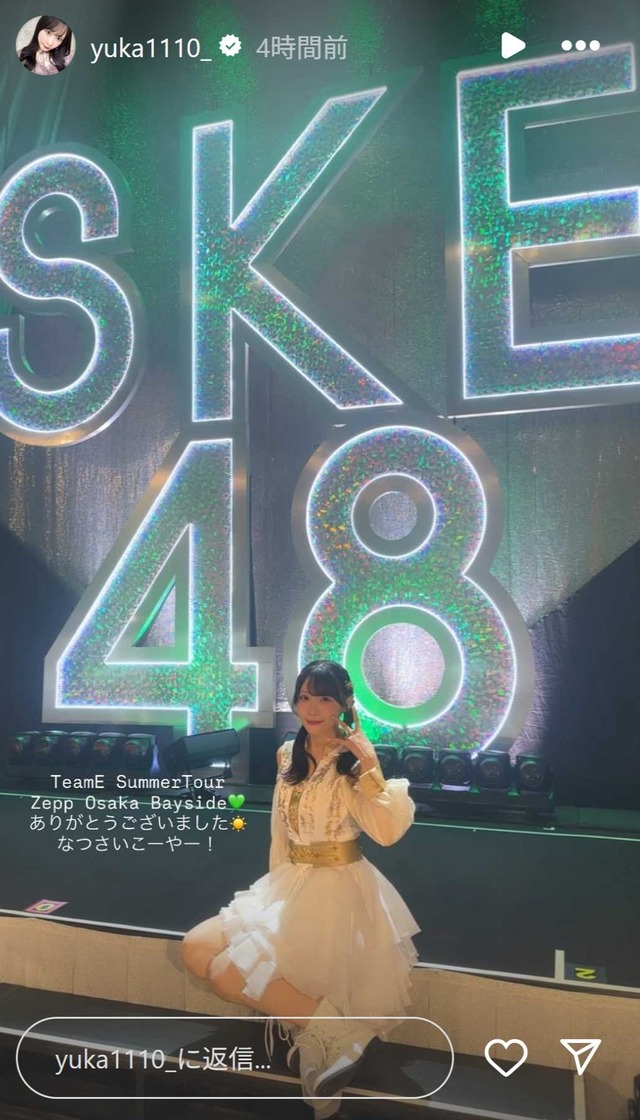 スクリーンショット 2025-07-14 012636