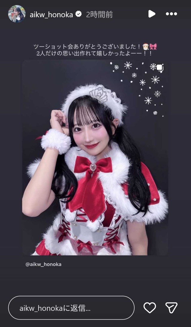 スクリーンショット 2025-12-21 005631