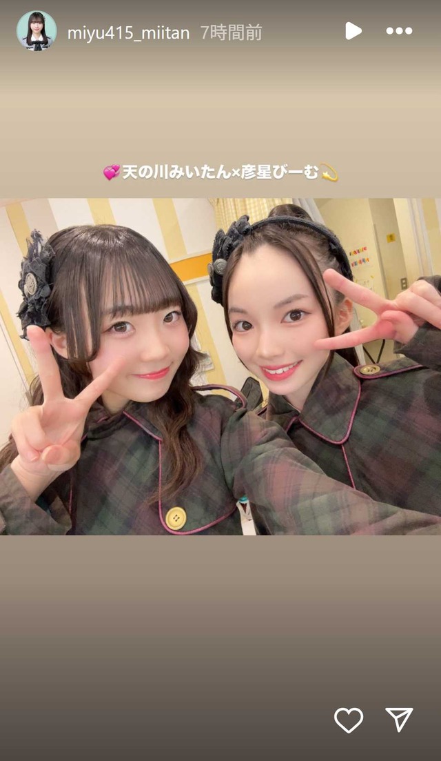 スクリーンショット 2025-07-09 013209a