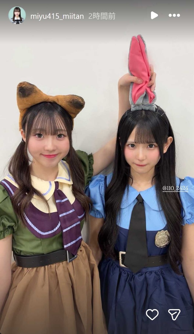 スクリーンショット 2026-03-23 003921