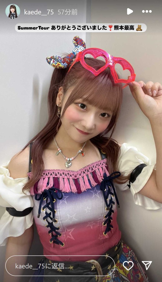 スクリーンショット 2025-08-27 004954