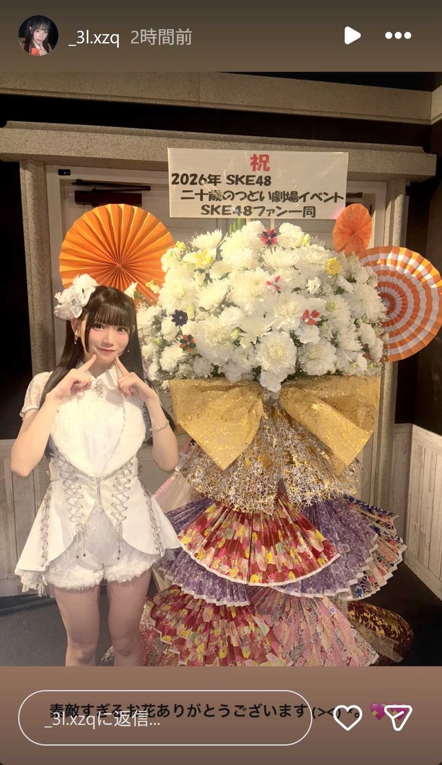 スクリーンショット 2026-01-14 004148