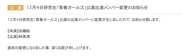 SS 1