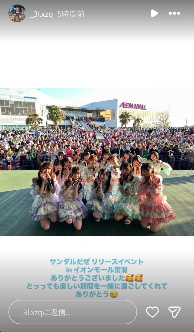 スクリーンショット 2026-03-21 020208