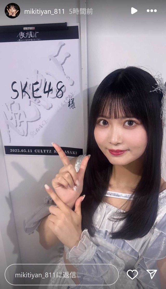 スクリーンショット 2025-05-12 052126