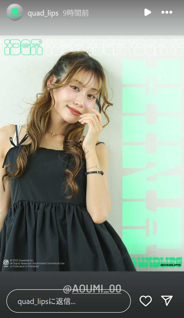 スクリーンショット 2025-08-12 052010