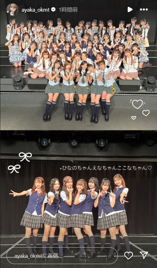 スクリーンショット 2024-10-06 005528