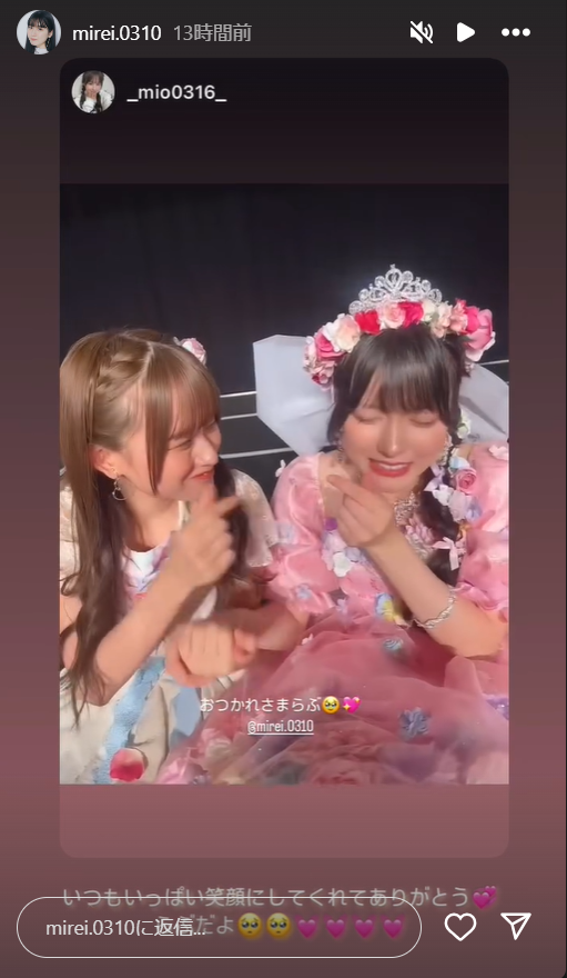 スクリーンショット 2024-09-17 012935