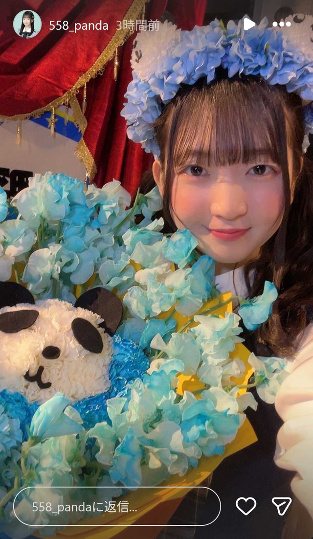 スクリーンショット 2026-03-13 012701