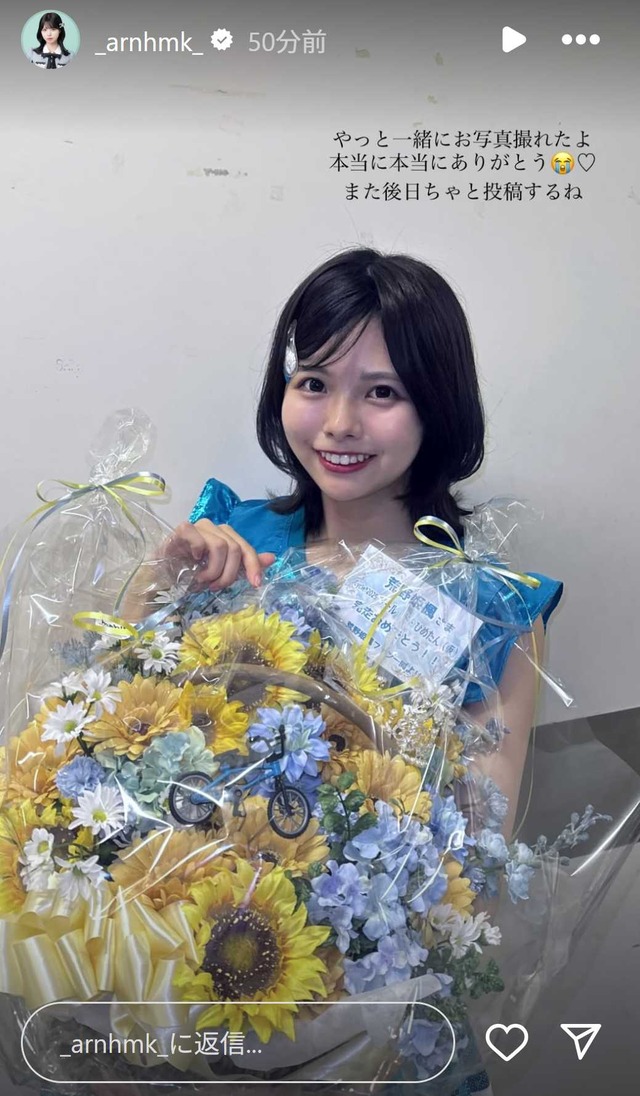 スクリーンショット 2025-09-29 001633