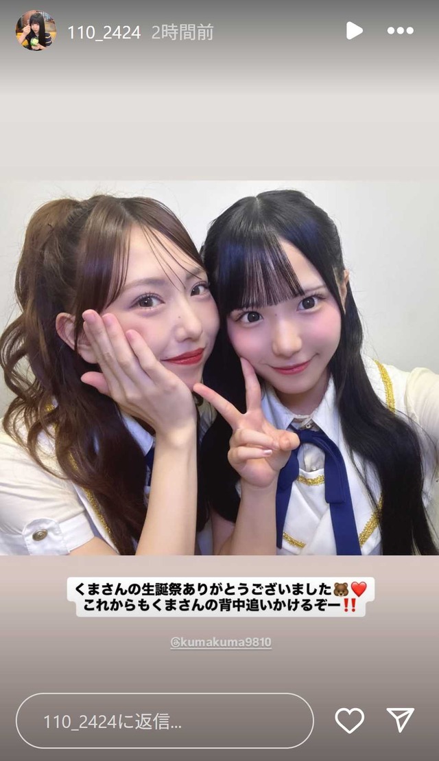 スクリーンショット 2025-08-13 001912