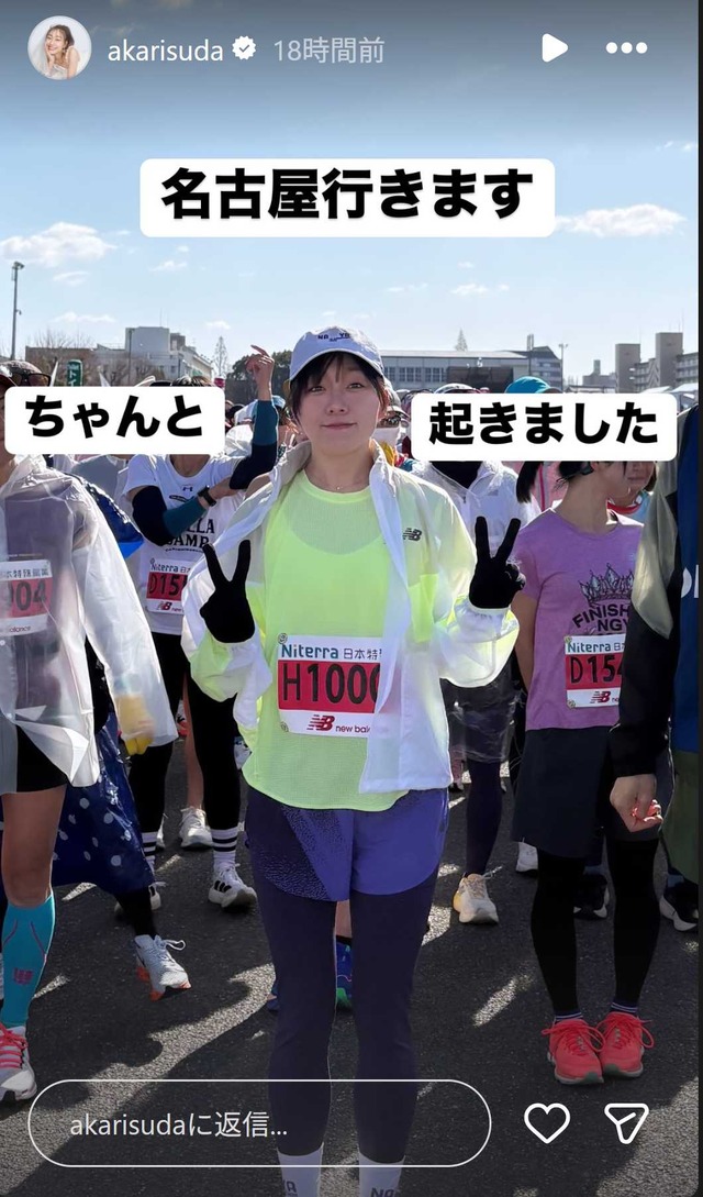 スクリーンショット 2026-03-10 002434