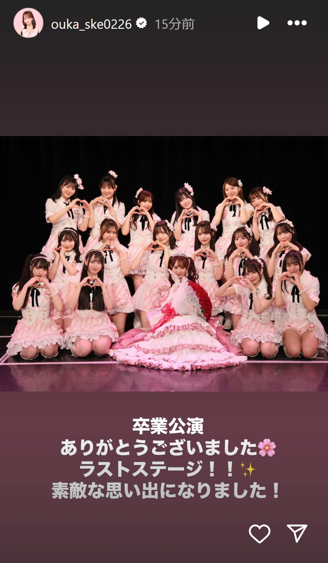 スクリーンショット 2025-02-25 001933