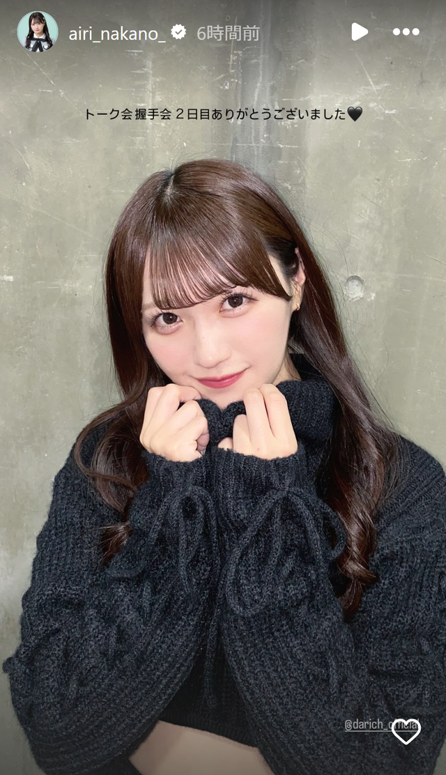 スクリーンショット 2025-02-10 010748
