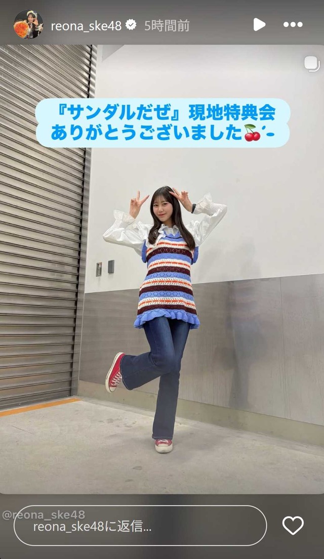 スクリーンショット 2026-03-22 004328
