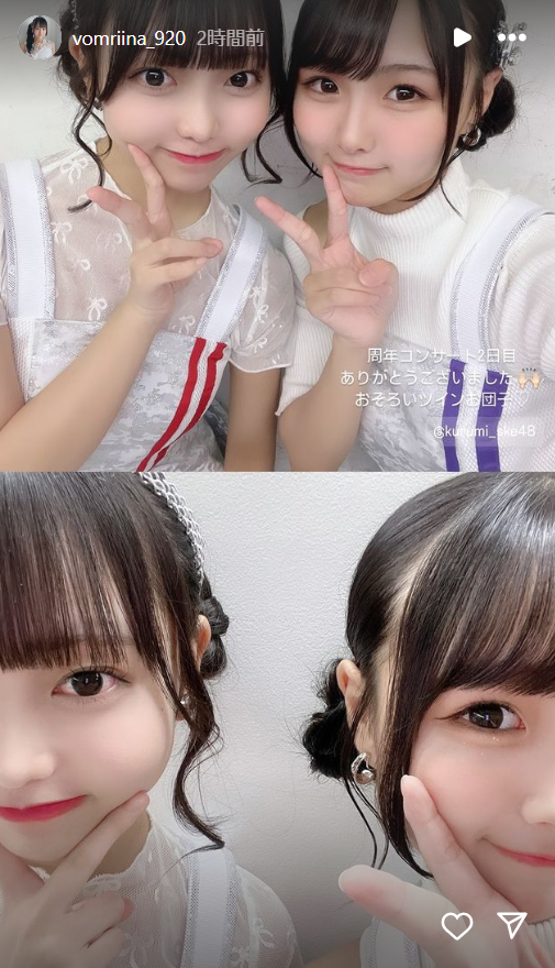 スクリーンショット 2024-10-14 005757