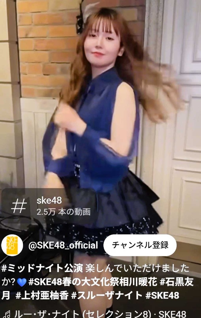 スクリーンショット 2025-05-25 013822