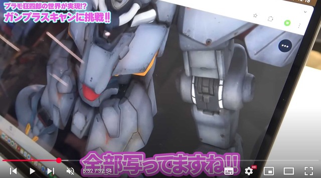 スクリーンショット 2025-07-15 011704