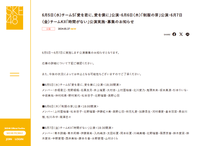 スクリーンショット 2024-05-28 213450