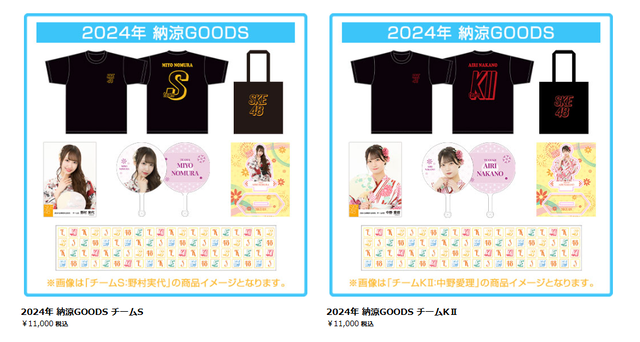 スクリーンショット 2024-06-04 195516
