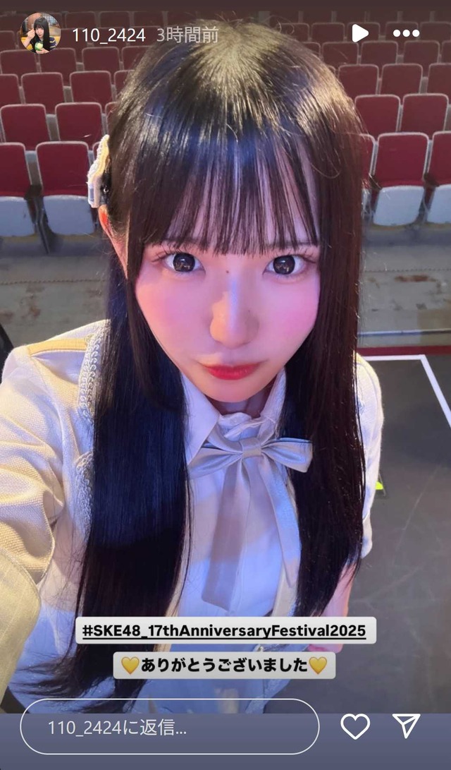 スクリーンショット 2025-10-12 004517