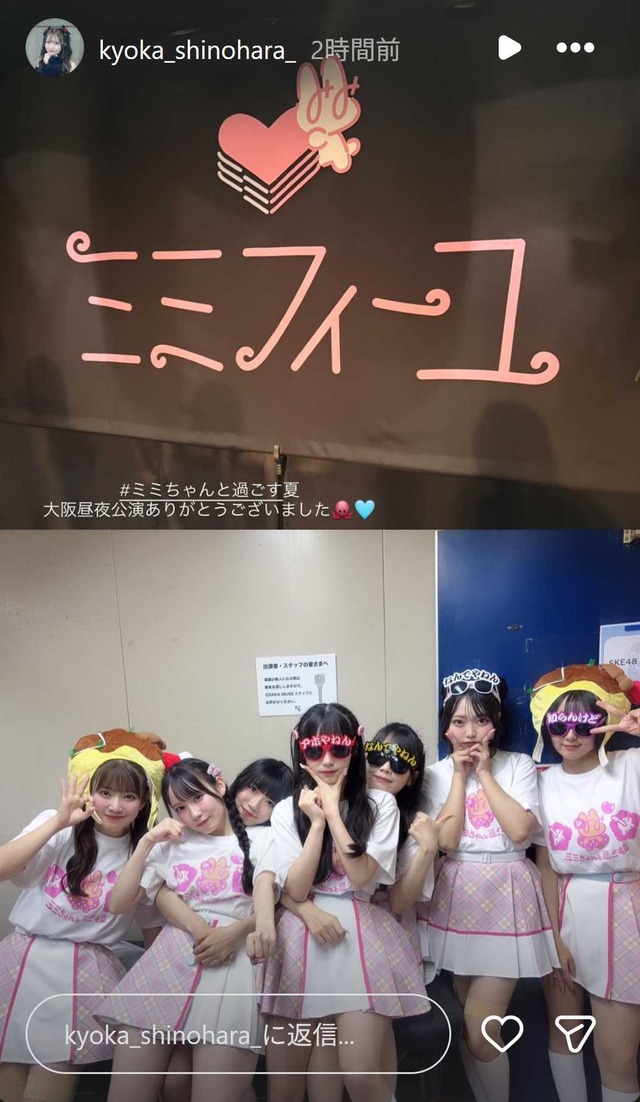 スクリーンショット 2026-08-17 015513
