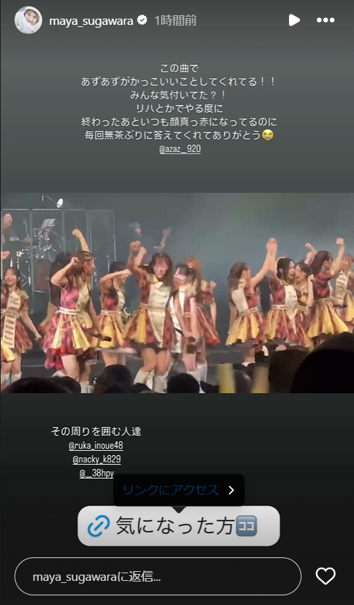 スクリーンショット 2024-10-14 012423