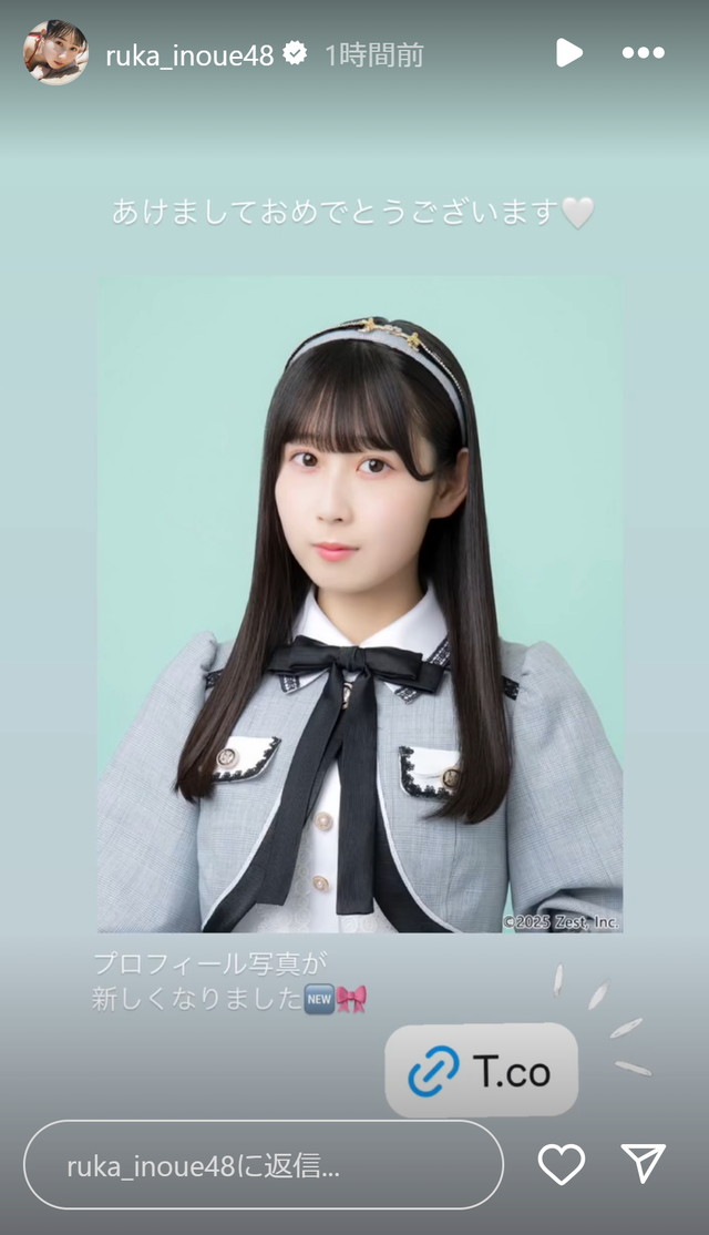 スクリーンショット 2025-01-01 233320