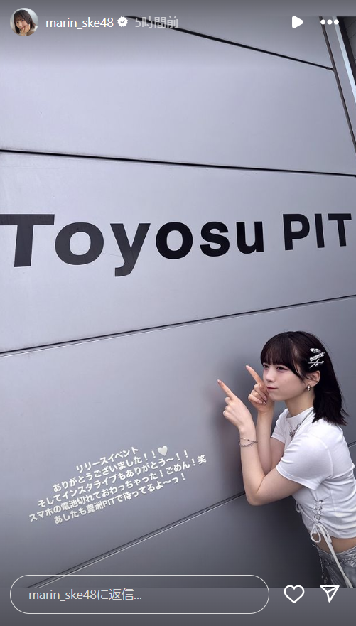 スクリーンショット 2024-10-27 004811
