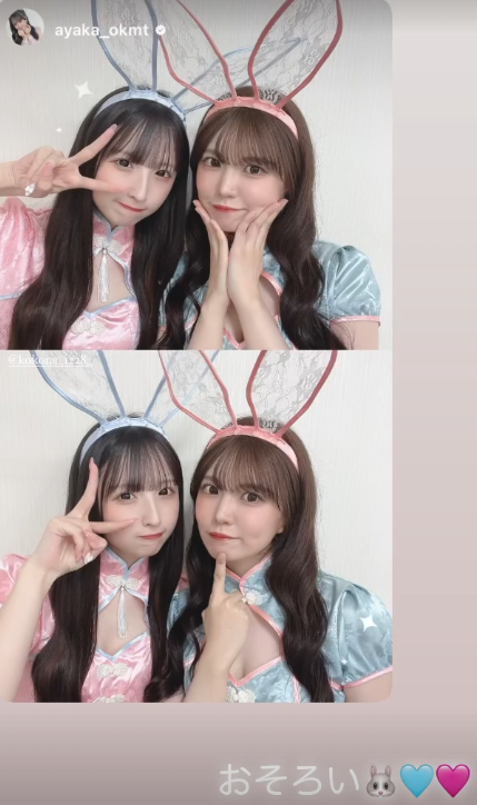 スクリーンショット 2024-06-17 042754