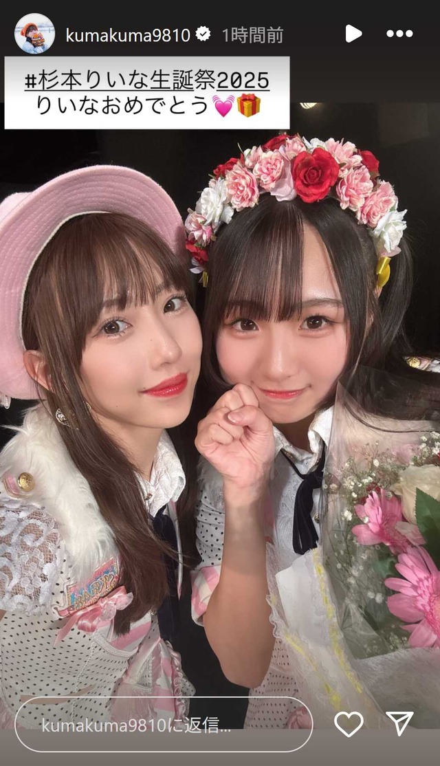 スクリーンショット 2025-09-27 010854