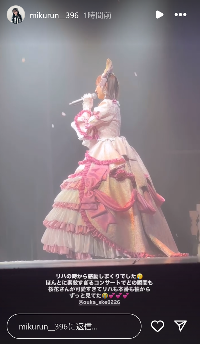 スクリーンショット 2025-02-19 234936